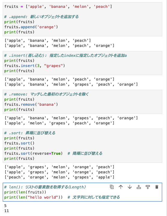 kopei_python's tweet image. 【 #今日の積み上げ 】
Udemy:「米国AI開発者がゼロから教えるPython入門講座」
Section 3 : Pythonの基礎
・input関数
・Slicing
・list型とlist型のメソッド
・joinとsplit
#Python 
#駆け出しエンジニア
#udemy