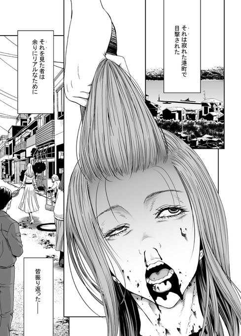 商業告知「私刑囚」 最終話 #漫画 https://t.co/X8Dw6y3sS2 