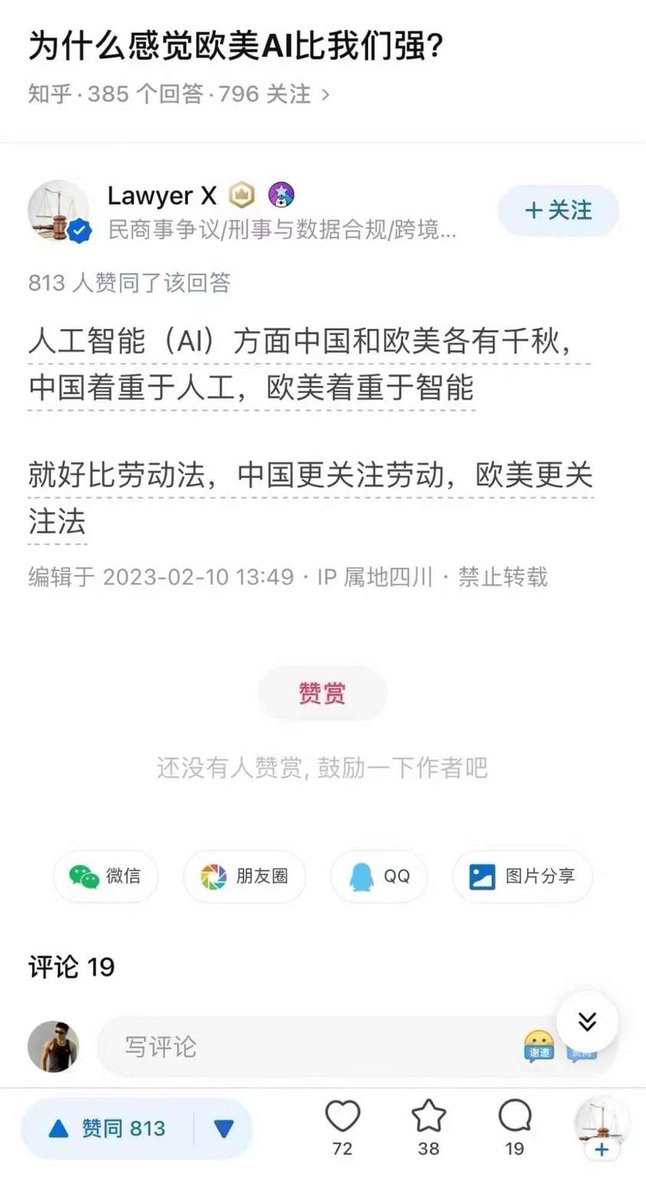 下来测核酸啦 tweet media