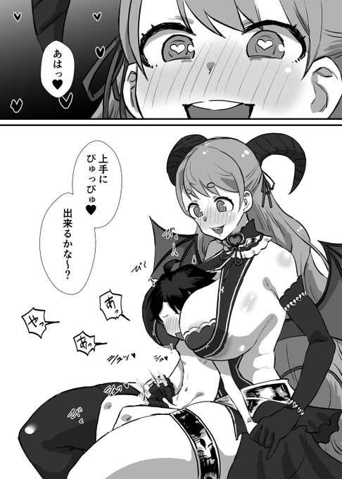 [R-18]skeb | 消すぐあ #pixiv https://t.co/pNoWy6AiJK 
2000ブクマありがとうございます 