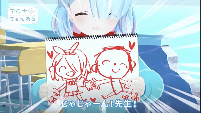 ブルアカの先生がThisManに見える… 