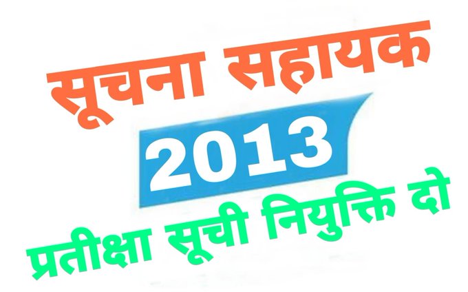 IAwaitingsgnr13's tweet photo. @1stIndiaNews @_lokeshsharma @ashokgehlot51 
@bharatbeniwal_ @dsrajpurohit291 @News18India
 
माननीय मुख्यमंत्री जी से निवेदन है कि आज 16 फरवरी को आप बजट रिपीट करेंगे मान्यवर हम 10 साल से नियुक्ति का इंतजार कर रहे हैं कृपया हमें नियुक्ति देवें https://t.co/khyTMEh8rg