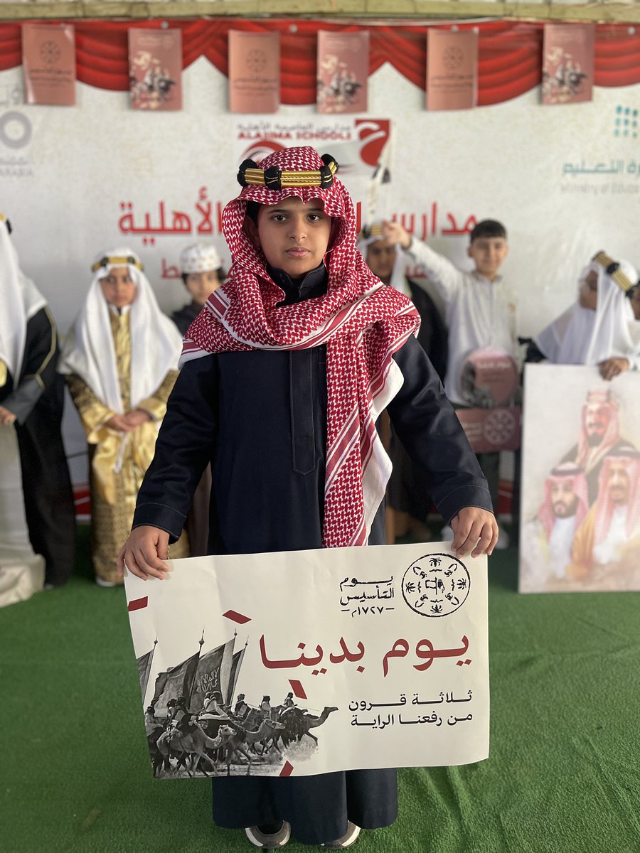 alastprivschool's tweet photo. في كل عام نتعطر بذكريات الماضي ذكرى يوم التأسيس دمت غاليا ياوطننا 
ابدع اليوم طلاب مدارس العاصمة في القسم الابتدائي بحضور جميع المعلمين والإداريين #يوم_التاسيس2023  #يوم_بدينا #يوم_التأسيس_السعودي #تعليم_الرياض https://t.co/zR7v5ZqP8c