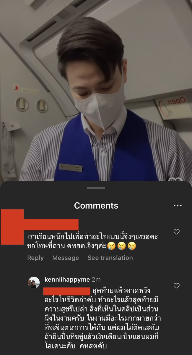 เคนนี่เคนนั่น tweet media
