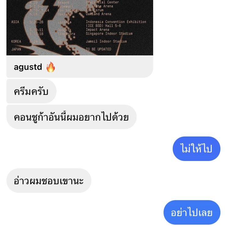 กูผู้ที่ไม่ค่อยตอบไดเรคใคร แต่เห็นอันนี้แล้วปล่อยผ่านไม่ได้เลยจริง ๆ ขอโทษนะ🥺