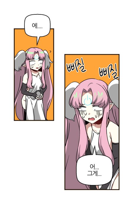 불쌍한 아이 