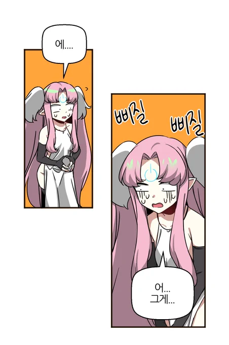 불쌍한 아이 