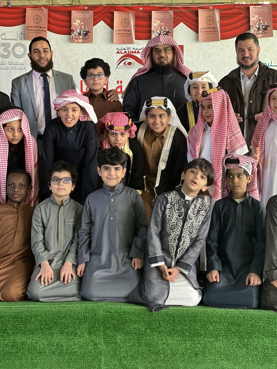 alastprivschool's tweet photo. ذكرى التأسيس|
وسط أجواء من البهجة والفرح .. طلاب مدارس العاصمة في القسم الابتدائي  #تعليم_الرياض يعبِّرون عن مشاعر الفخر والاعتزاز  في احتفالات ذكرى #يوم_التأسيس .
#يوم_بدينا 
#يوم_التأسيس https://t.co/jmJt7BKrHa