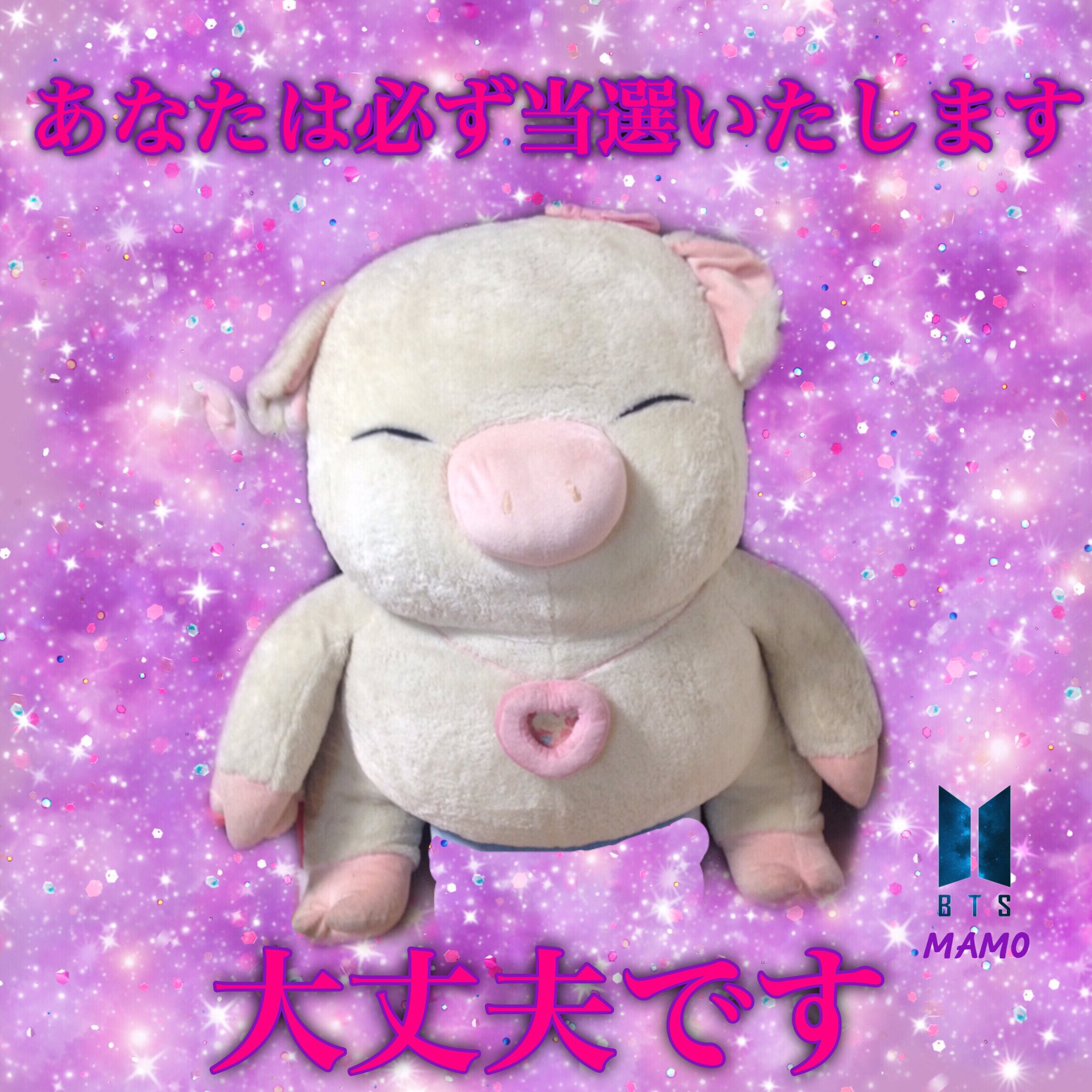 【本物！】BTSメンバー達に実際触ってもらったぬいぐるみ（値下げ交渉可能） TinyTAN ぽわぽわ ぬいぐるみ ～Boy With Luv～ “RM&Jin&SUGA&j