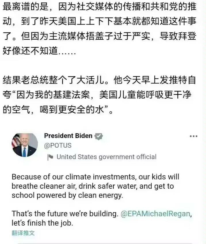 KateEdith3's tweet photo. biden: 我可以假装看不见 https://t.co/3MDn2r4ZI6