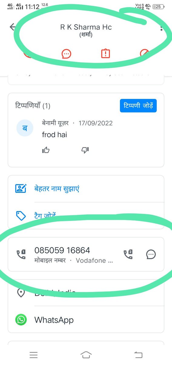<a href="/DelhiPolice/">Delhi Police</a> Sir ye number se call karke bol rahe hai ki Delhi police se bol raha hu use bad language <a href="/Cyberdost/">CyberDost I4C</a> <a href="/RBI/">ReserveBankOfIndia</a> <a href="/PMOIndia/">PMO India</a> <a href="/AmitShah/">Amit Shah</a> <a href="/myogioffice/">Yogi Adityanath Office</a> <a href="/cyberpolice_up/">Cyber Police UP</a> <a href="/PaarchaRahul/">Rahul Parcha Bhartiya</a> <a href="/shahbhartiya/">SHAHNAWAZ CHAUDHARY Bhartiya</a>