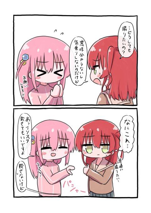 百番煎じなぼ喜多です 