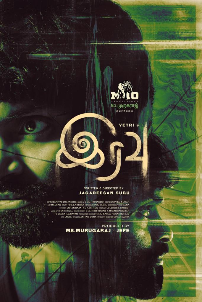 Here is the First Look of Psychological Horror Thriller #Iravu
#M10Productions