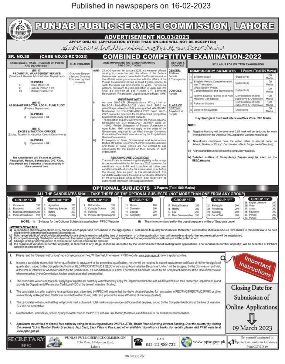 PMS-2022 advertisement published today.

25 open merit seats of PMS.

#punjab #pms2022 #pakistan #ppsc #bureaucracy #competitveexams