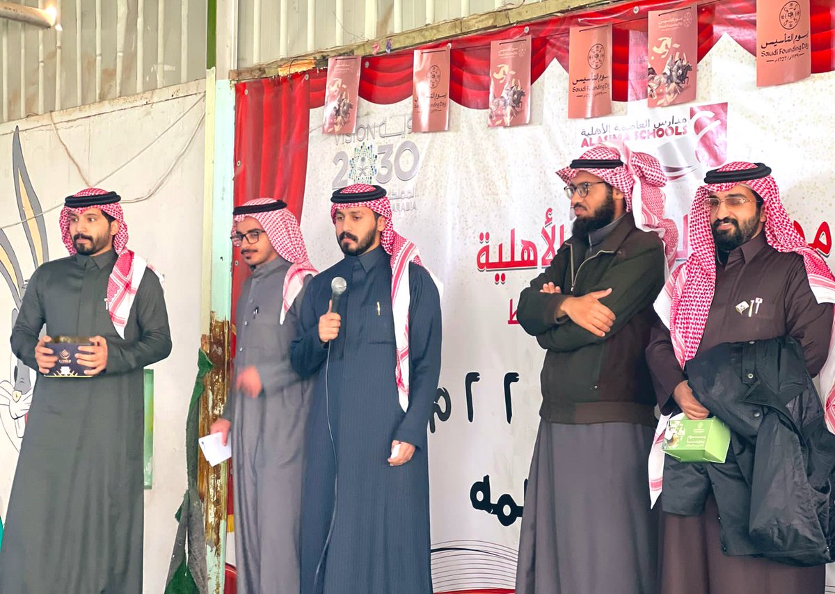 alastprivschool's tweet photo. ذكرى التأسيس|
وسط أجواء من البهجة والفرح .. معلمين  مدارس العاصمة في القسم الابتدائي  #تعليم_الرياض يعبِّرون عن مشاعر الفخر والاعتزاز  في احتفالات ذكرى #يوم_التأسيس  .
#يوم_بدينا 
#يوم_التأسيس https://t.co/zwQnOYZGqx