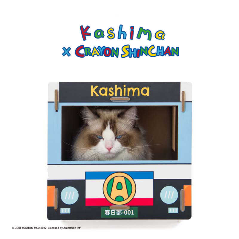 kashimaJP's tweet photo. ✨Take your pet on the Kasukabe-bus and follow Action Kamen to destroy the enemy!🤩

#kashima #crayonshinchan #petbed #クレヨンしんちゃん #春日部  #pet #shinchan #petlover #petgift #doggy #cat #catlover #petaccessory #actionkamen #pethouse https://t.co/mQGhXS0pIf