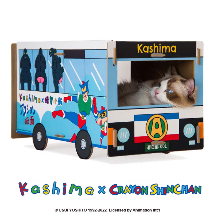 kashimaJP's tweet photo. ✨Take your pet on the Kasukabe-bus and follow Action Kamen to destroy the enemy!🤩

#kashima #crayonshinchan #petbed #クレヨンしんちゃん #春日部  #pet #shinchan #petlover #petgift #doggy #cat #catlover #petaccessory #actionkamen #pethouse https://t.co/mQGhXS0pIf