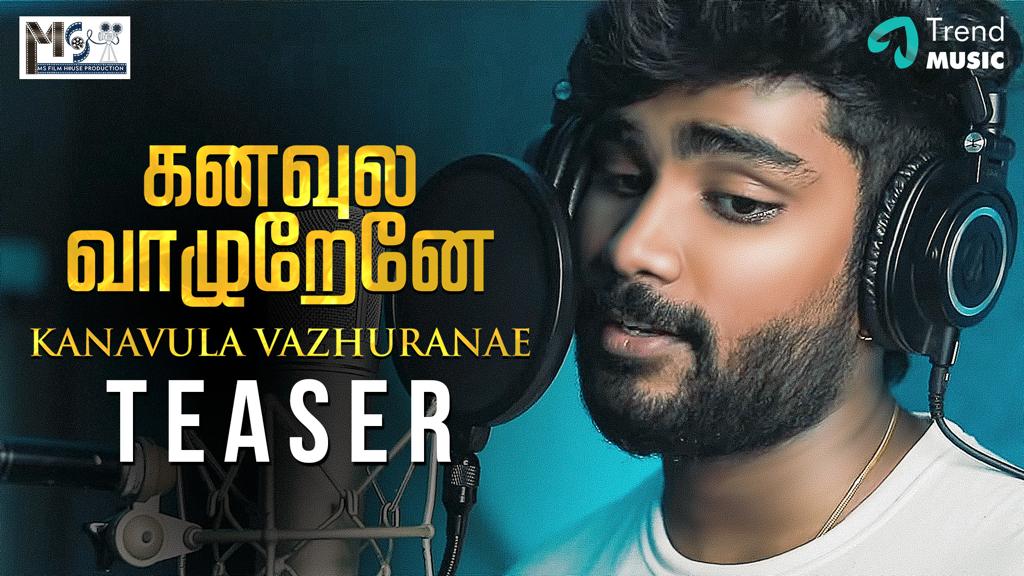 karthik subbaraj (@karthiksubbaraj) on Twitter photo Delighted to release the TEASER of #KanavulaVazhuranae 🐪🌵 album song 🎉
▶️ youtu.be/QVqeztTEzQ0
Releasing on Feb 23rd in <a href="/trendmusicsouth/">TrendMusic</a>📻
<a href="/Samvishal0928/">Sam Vishal</a> <a href="/MSFILMHOUSEPRO2/">MS FILM HOUSE PRODUCTION</a> <a href="/TSPandian/">Shanmugapandian</a> <a href="/DirSebastianSbr/">Sebastian SBR</a> <a href="/vjpappu5/">vj pappu</a> #IvalNandhini #SamVishal #VelinattuValkai Delighted to release the TEASER of #KanavulaVazhuranae 🐪🌵 album song 🎉
▶️ youtu.be/QVqeztTEzQ0
Releasing on Feb 23rd in <a href="/trendmusicsouth/">TrendMusic</a>📻
<a href="/Samvishal0928/">Sam Vishal</a> <a href="/MSFILMHOUSEPRO2/">MS FILM HOUSE PRODUCTION</a> <a href="/TSPandian/">Shanmugapandian</a> <a href="/DirSebastianSbr/">Sebastian SBR</a> <a href="/vjpappu5/">vj pappu</a> #IvalNandhini #SamVishal #VelinattuValkai