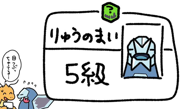 受かったらしい
https://t.co/gHt6dx6X65 