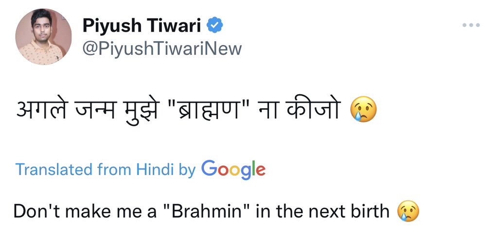 Profdilipmandal's tweet photo. How can someone be a Brahmin by birth when the Supreme God himself said in Gita that “the four castes have been created by Me through a classification of the gunas and duties?” 

चातुर्वर्ण्यं मया सृष्टं गुणकर्मविभागशः।  तस्य कर्तारमपि मां विद्ध्यकर्तारमव्ययम्।।4.13।। https://t.co/vtjeya7PH2