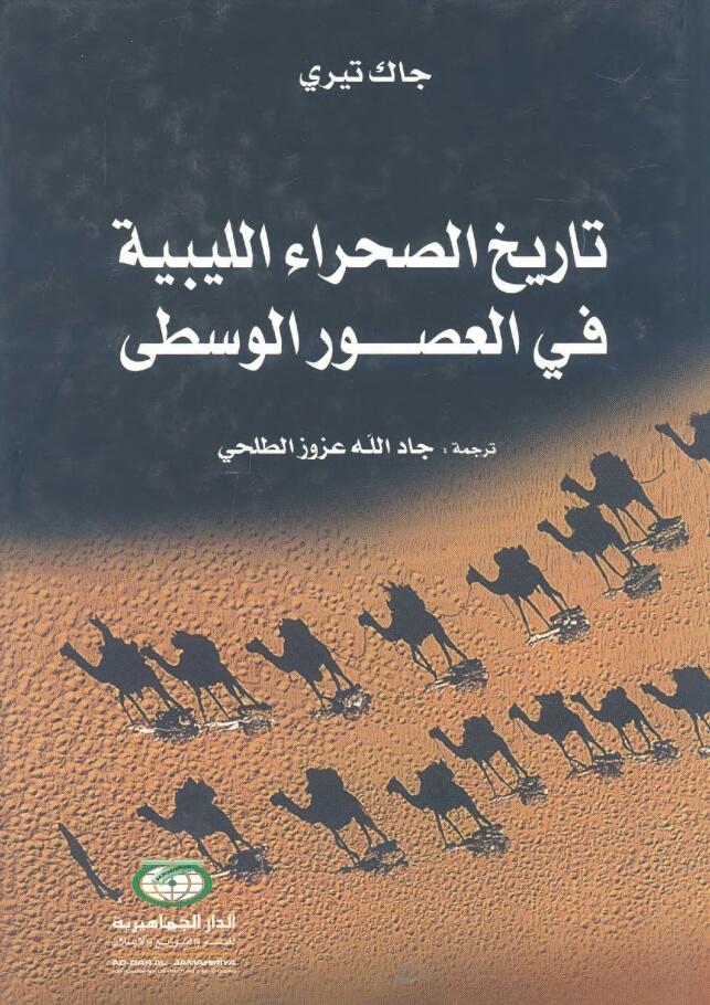عبدالرحمن القرعاني tweet media