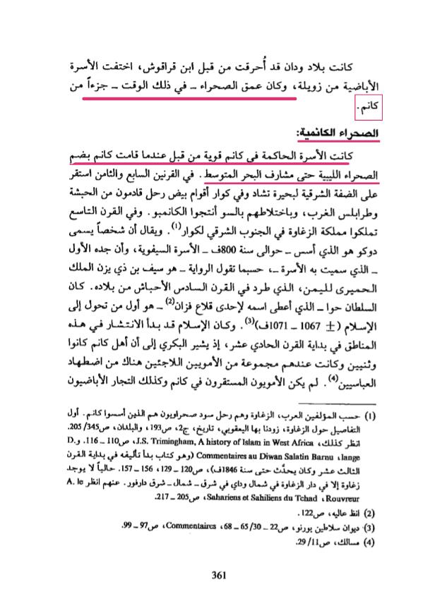 عبدالرحمن القرعاني tweet media