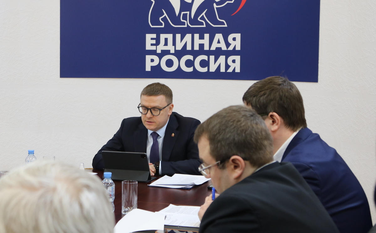 Алексей Текслер провел заседание Президиума регионального политсовета «Единой России»

chelyabinsk.er.ru/activity/news/…