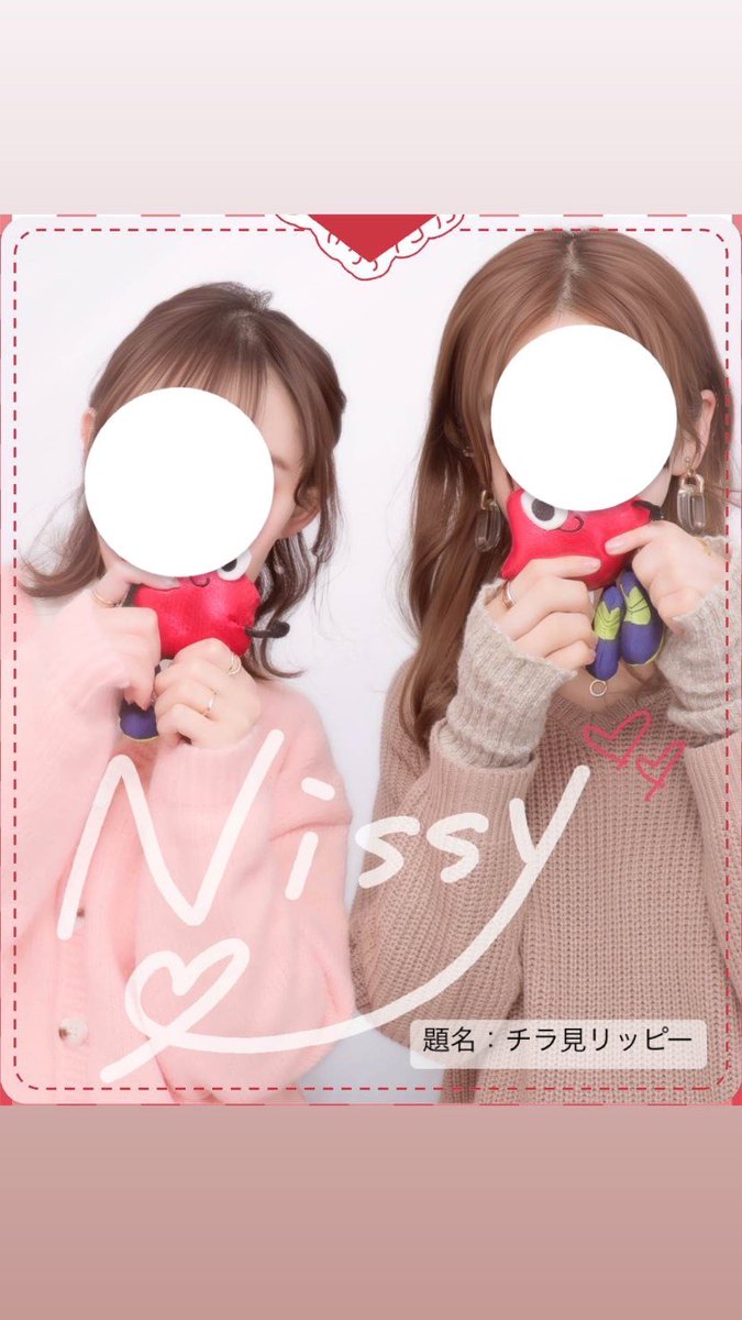 arichaaapi_303's tweet photo. ぱるちんと💩 https://t.co/6cWikguWnB