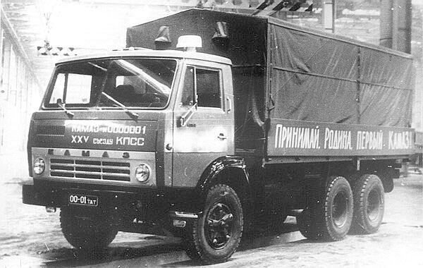 Автомобиль камского завода