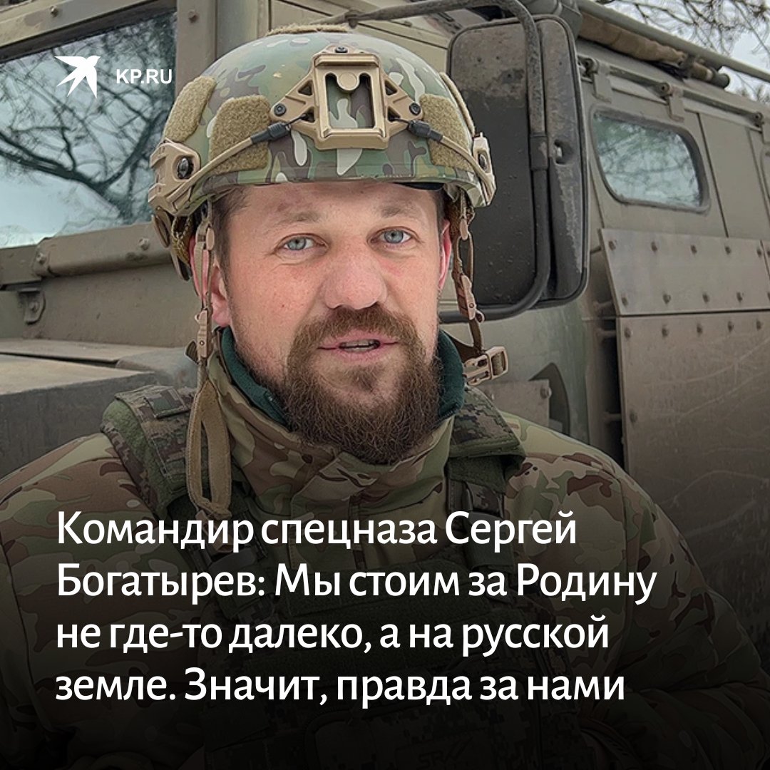 @kpru on Twitter: "Военкор https://t.co/n2QUhoK29T Александр Коц взял ...