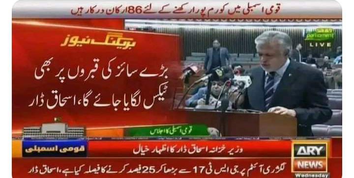 اب بھی اگر کوئی ن لیگ کو سپورٹ کرتا ہے تو ان کی ڈگری اور دماغ چیک کریں دماغ خالی اور ڈگری جعلی نکلے گی 🤣🤐🤡