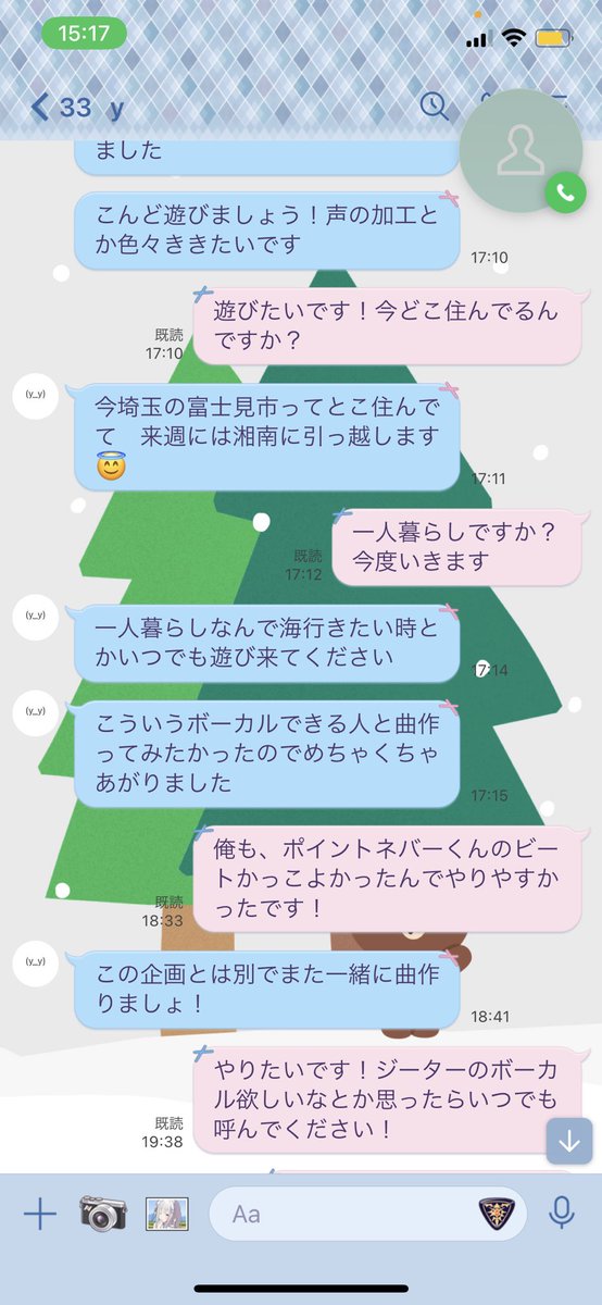 jeterthelight's tweet photo. きめ2 https://t.co/1HPyUKy0Bq