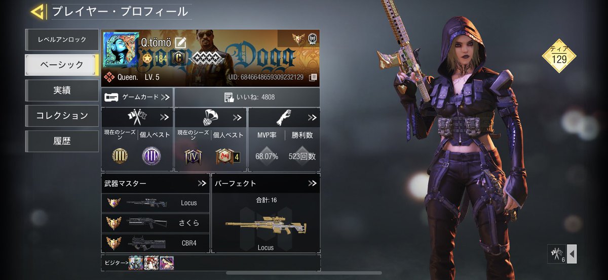 Q.tömö tweet media