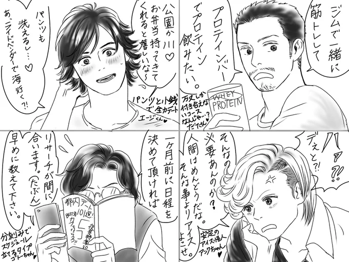 デートするなら?

オーズメンズ❤️💛💚 
