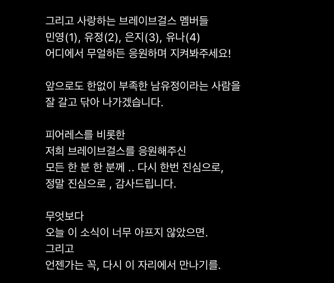 eunjiotaku's tweet photo. 서로를 알게 된 것만으로도 너무 큰 행운이니까🍀 https://t.co/GpUqJdmHQd