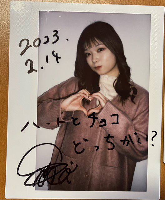 dugongnaka's tweet photo. わ〜い\(//∇//)\ チョコ来た🍫
久しぶりのTaskくじ楽しかったわぁ❣️
ジュゴンです。ジュゴンです。。ジュゴンです。。。
今回末等はひとつだけだったから成績優秀でしたね。3/5でチョコはデキスギ君(^O^)
#Task_fuuka #TaskhaveFun
#Task_kyouka https://t.co/nqdd1F3CAD