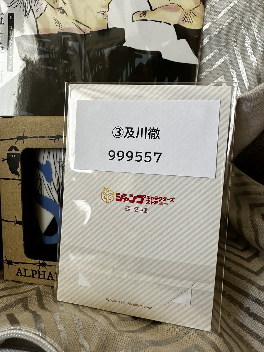 575のカップを買っただけなのに…引きの強さよ 