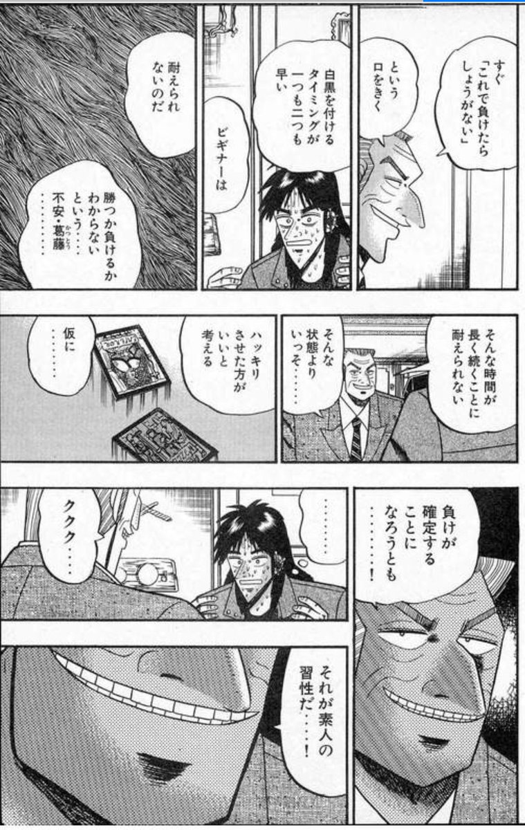 qxqxqxaquas's tweet photo. 毎回決算期に利根川さんに説教されてる https://t.co/VyNoxCJ8is