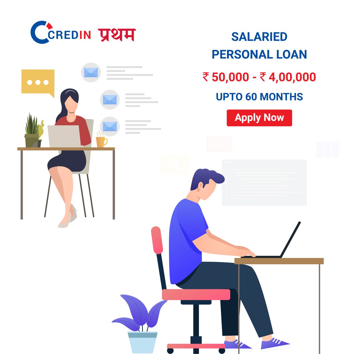 Credin4's tweet photo. Get Personal Loan within 24 hours with Credin Pratham.
#pratham #credin #fintech #investment #Finance #FinancialFreedom #financialplanning #loan #24hours #quickloans #empoweringyouth #personalloans #empoweringpeople #enablingpeople #personalfinance #omnichannel #fixmycredit https://t.co/fuRF3JxMyU