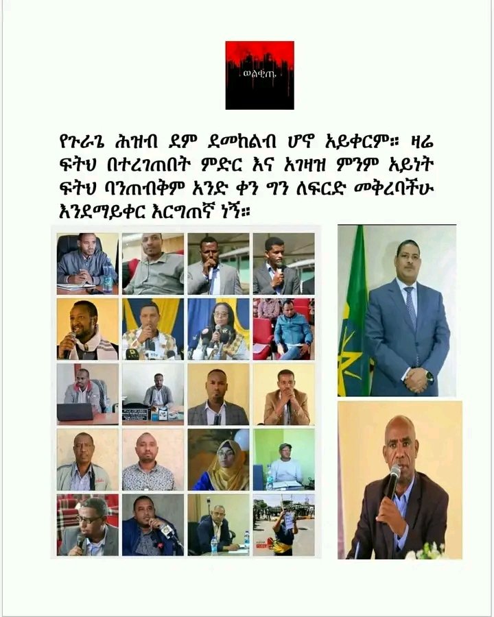 ኡሙ ዑመር (@kederteka) on Twitter photo 