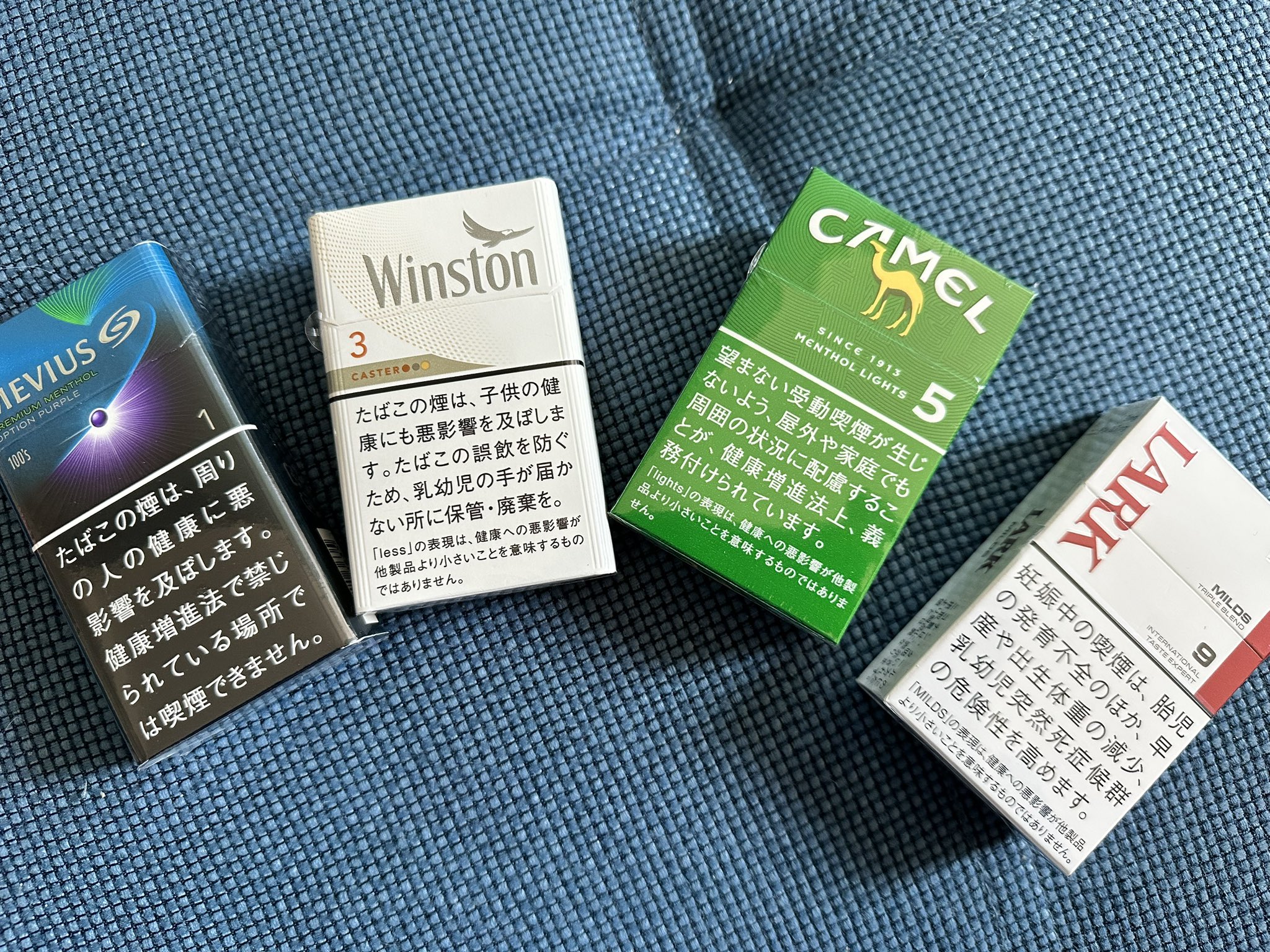 煙草タール _ タバコ タール 化学式 – 中国タバコ事情 – TKRA