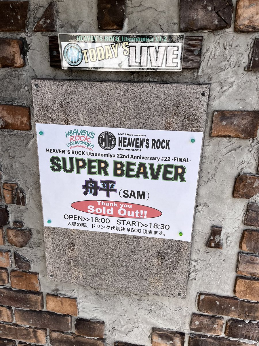Perlife_SAM's tweet photo. 本日🔥 https://t.co/0tsmd8fH5w