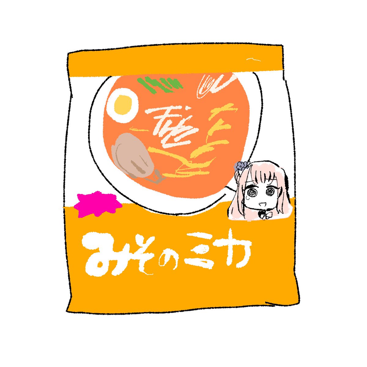 「」|ワルノリのイラスト