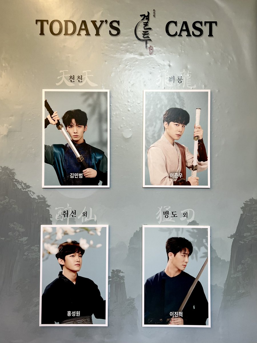332tka's tweet photo. 0216 결투 👁️ https://t.co/AjFx0WDjVF