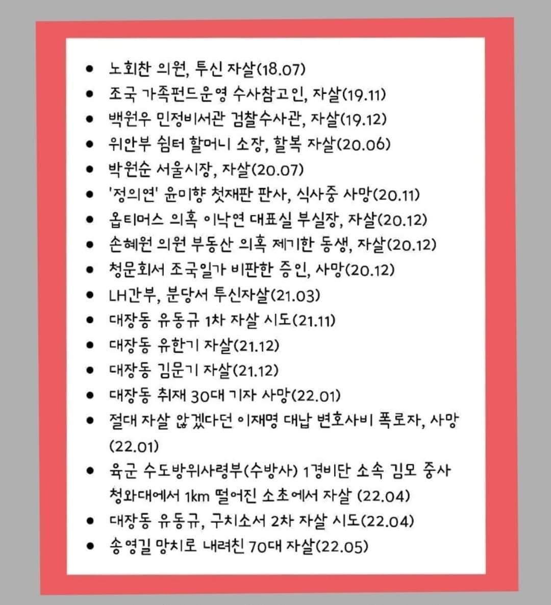 헉