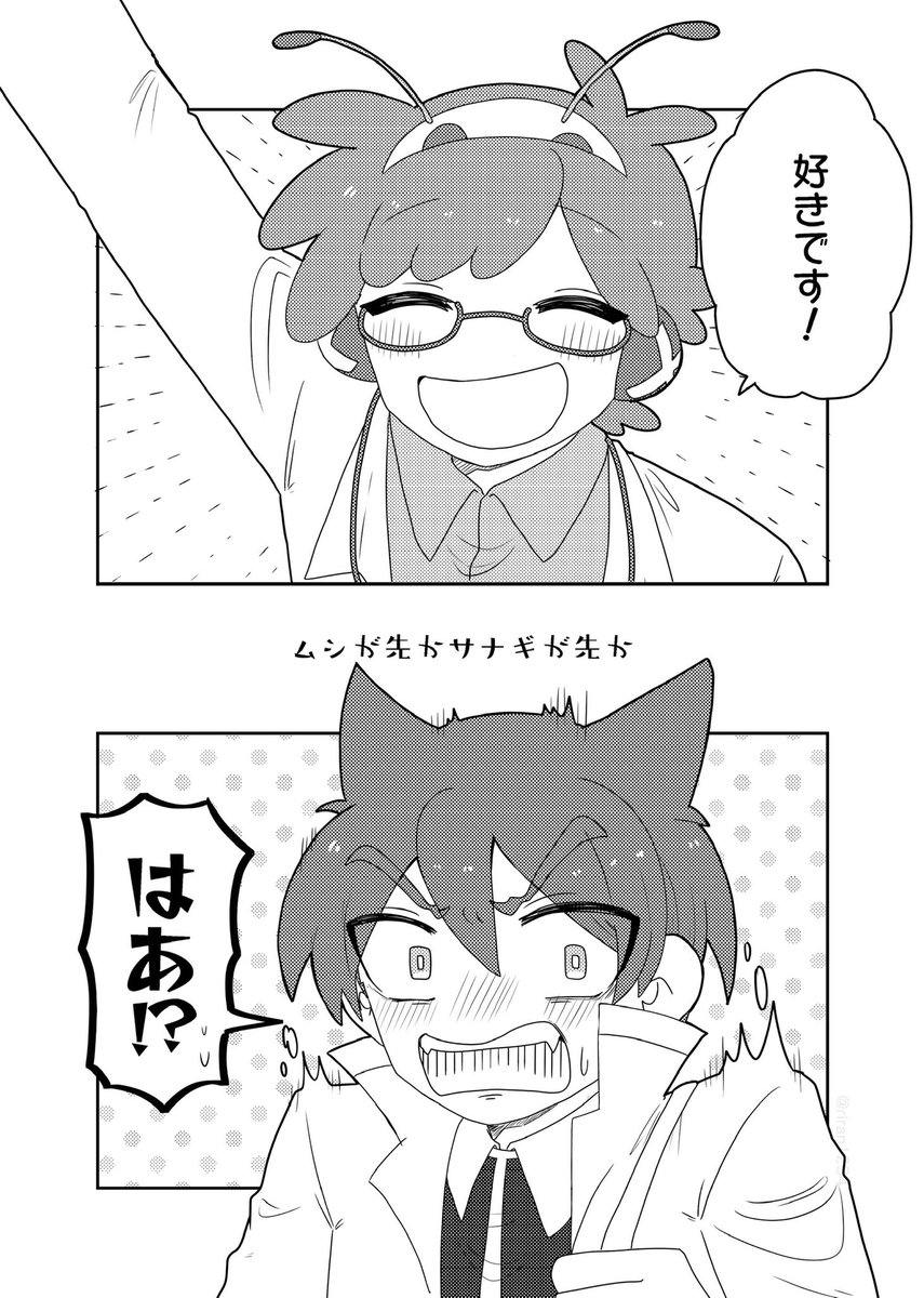 【ぷよコネ8/新刊】花マル笑顔をクスッと笑って

医者シリーズのマルテ×フェリックスの再録+描き下ろし読切を詰めたラブコメ本です。読切はマルテに告白されたと勘違いしたフェリックスが勝手に振り回される話です。
A5/52p/400円

イベント後には通販する予定です
よろしくお願いします!

#ぷよコネ 