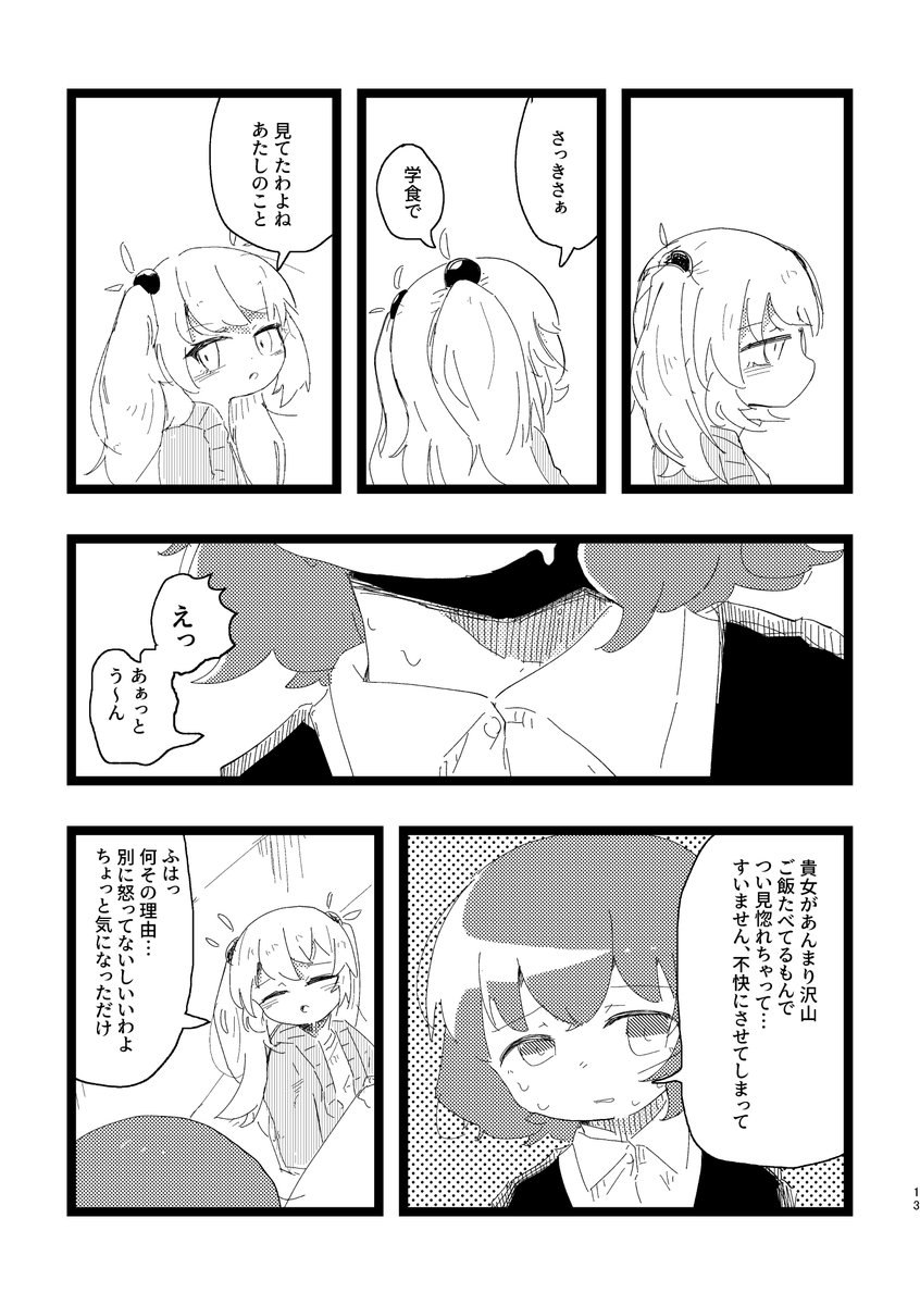 (3/5) 