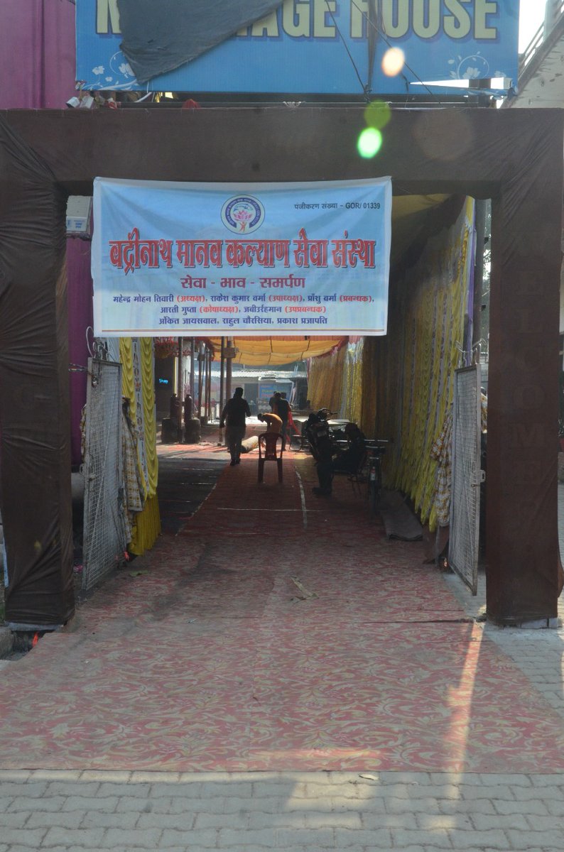 BNMKSS2102's tweet photo. बद्रीनाथ मानव कल्याण सेवा संस्थान की ओर से जलवायु परिवर्तन पर गोष्ठी की गई जिसमें सैकड़ों की संख्या में लोग उपस्थित रहे सभी का संस्था की तरफ से बहुत-बहुत आभार एवं धन्यवाद।
@NGOmonitor @DRC_ngo https://t.co/q5enYwxMQ0
