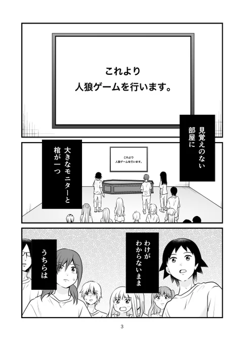 🐺新刊告知🐺
「もしも女子無駄メンバーで人狼ゲームをしたら」
B5  56P  700円(頒布価格)  1/4

#COMITIA143 #コミティア143 #女子無駄 