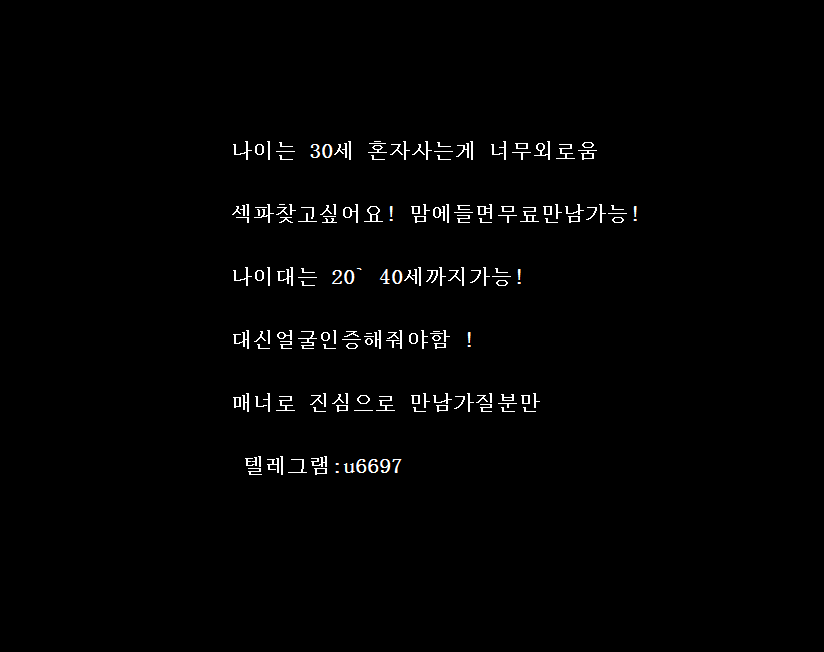 sd321321's tweet photo. #페티쉬 #노예 #펨돔 #온플 #능욕 #노예 #폰섹 #라관 #관전 https://t.co/Fzw9lkArFy